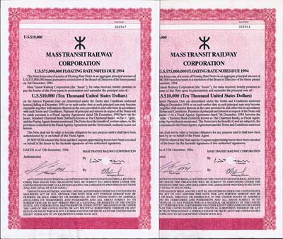 1984年香港地鐵公司債券共2枚，面額均為10000美元，附帶有息票，八五成新
