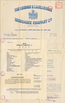 1956年（香港）倫敦和蘭開郡保險公司保單，由太古洋行經理水火公司代理，附有收條和封套各1枚，八成新