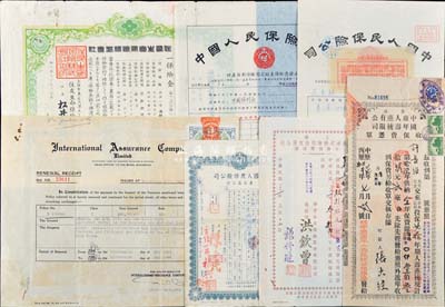 保險業單據共7種，詳分：1938年(香港)中國康年人壽燕梳有限公司收保費憑單；1939年(香港)國際保險公司保費收據；1942年(上海)華安水火保險股份有限公司火險保費收據；1944年住友生命保險株式會社·每期精算配當附養老保險證書；中國人民保險公司1951年(上海)財產險保單、1951年東北區公司牲畜保險單、1954年(張家口)火險保單；六至八五成新，敬請預覽