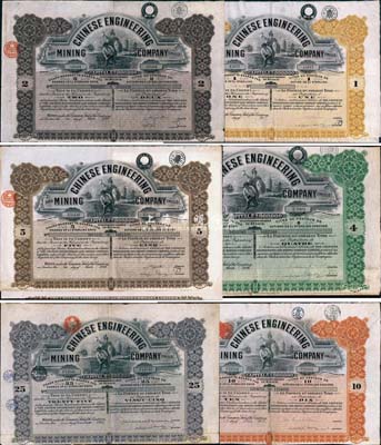 1921-30年英商開平礦務(wù)局股票共6枚大全套，詳分：黃色1股、褐色2股、綠色4股、棕色5股、紅色10股、紫色25股（每股計1鎊），部分附帶有息票；成套者極為難得，七五至八五成新