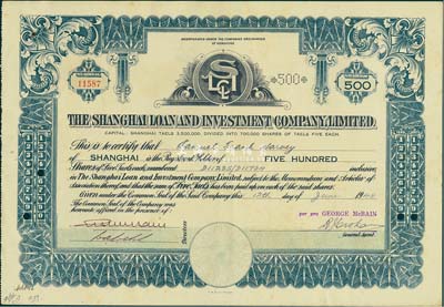 1948年上海銀公司股票，面額500股（每股銀5兩），老上海英商貸押投資公司，有水印，八成新
