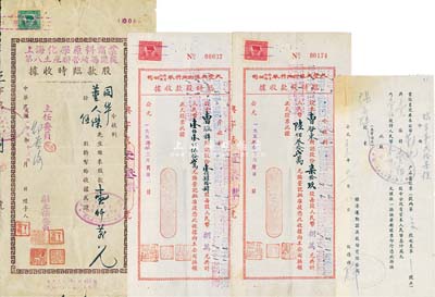 50年代上海老股票4枚，詳分：1951年上海化學(xué)原料商業(yè)第八土產(chǎn)聯(lián)營(yíng)所籌備處股款臨時(shí)收據(jù)，伍股計(jì)壹仟萬(wàn)元；1951年標(biāo)準(zhǔn)運(yùn)動(dòng)器具股份有限公司臨時(shí)股據(jù)，壹佰股計(jì)人民幣叁仟元；1953年大豐興植物油料廠股份有限公司臨時(shí)股款收據(jù)2枚，分別為柒拾玖股計(jì)人民幣陸佰叁拾貳萬(wàn)元、壹佰肆拾肆股計(jì)人民幣壹仟壹佰伍拾貳萬(wàn)元；均有水印七至八成新