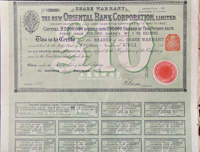 1885年新麗如銀行（1884年麗如銀行倒閉后再行改組成立）股票綠色10鎊，英國藏家出品，八五成新
