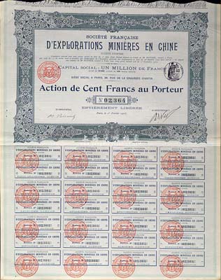 1903年（光緒29年）中法勘探公司股票100法郎，附帶有完整息票，清代法國在華重要企業(yè)，曾參與大量礦產(chǎn)勘探和投資；法國藏家出品，少見，八五成新
