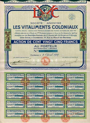 1929年安南食貨專辦處股票，1股計(jì)125法郎，票上印有龍圖和中文，為廣東華僑在越南企業(yè)所發(fā)行；法國藏家出品，少見，九成新