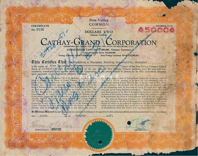 1937年Cathay-Grand Corporation（國泰大戲院）股票，面額5000股（每股2美元），由英商香港上海匯豐銀行上海分行所承購，邊有破損，五成新