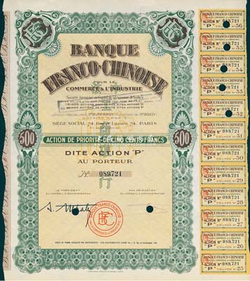 1938年中法工商銀行股票，1股計500法郎，票上印有中文行名，有水印；該行乃1923年由原中法實業銀行改組而成，法國藏家出品，八五成新