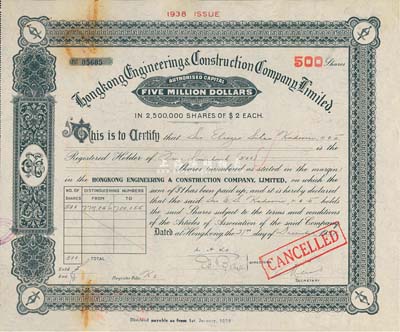 1938年香港工程建設有限公司股票，黑色500股（每股港幣2元），屬民國地產建筑類老股票，有水印，九成新