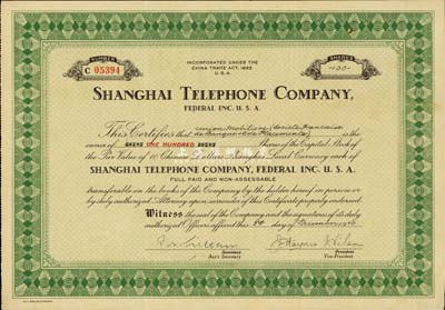 1940年（美商）上海電話公司股票，面額100股（每股10元），綠色印刷，八成新