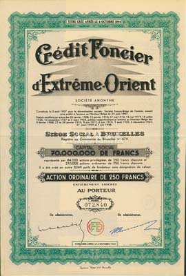 1944年義品放款銀行股票，綠色普通股250法郎，票上有天津英文地名，法國藏家出品，八五成新