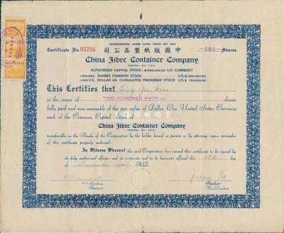 1947年中國版紙制品公司股票，面額250股（每股1美元），上海外商企業老股票，七五成新