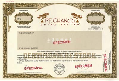 1993年P.F. Chang's China Bistro Inc.（華館，美國最大中餐館連鎖運營商，又稱張家館）股票樣本，雕刻版印刷，海外藏家出品，源于美國印鈔廠檔案，全新