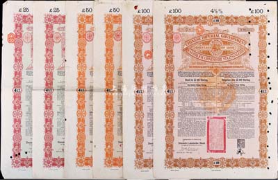 1898年大清中華帝國政府英德續(xù)借款金債券25鎊、50鎊、100鎊3枚全套共2套(合計6枚)，德華銀行（Deutsch-Asiatische Bank）代理發(fā)行，海外藏家出品，七至八成新