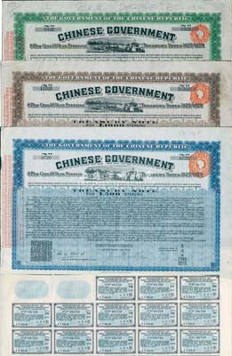 1919年中華民國政府對外發行“中國政府八厘十年期金庫券”（即費克斯借款之軍火公債）綠色100鎊、藍色500鎊、棕色1000鎊共3枚一套，均由北洋政府財政總長李思浩簽署，背面印有中文；此債券及債務，后由南京國民政府所繼承，故補印之息票均由財政部長孔祥熙簽署；少見，八成新