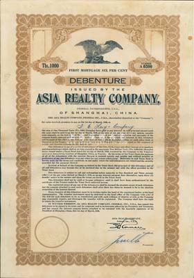 1930年（上海）亞細亞地產公司債券1000兩，八成新
