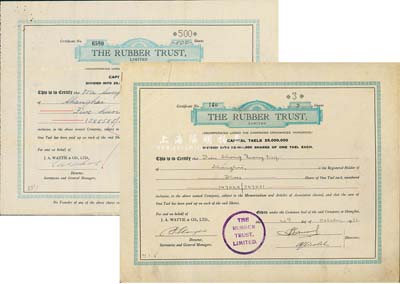 Rubber Trust(橡膠信托)公司股票共2種不同，詳分：1931年3股、1941年500股(每股上海規銀1兩)，2張版式各不相同；該公司注冊于香港，其股票在上海發行；八成新