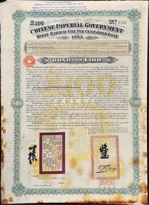 1905年大清帝國政府對(duì)外發(fā)行河南道清鐵路債券100鎊，由英商北京福公司(Pekin Syndicate, Ltd.)代理發(fā)行；此債券共發(fā)行7000張，號(hào)碼從1號(hào)至7000號(hào)；英國藏家出品，七五成新