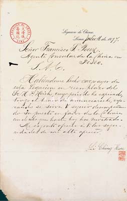 1897年大清國駐秘魯使節(jié)致秘魯政府外交照會公函一件，其內(nèi)容乃要求秘魯政府改善當(dāng)?shù)厝A工待遇等情；水印紙書寫，文字俊秀，且左上角印有駐利馬“大清使署圖記”；海外回流之重要外交文獻，保存甚佳，敬請預(yù)覽