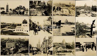 民國時代上海老照片一組共12枚不同，其中10枚為小照片，2枚為尺寸250×205mm之大照片，拍攝內(nèi)容包括外灘、北四川路橋、南京路、四馬路、黃浦江、龍華塔、上海市政府、上海神社等，源于海外回流，品相甚佳，敬請預(yù)覽