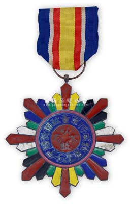 北洋政府1924年“甲子孟夏敷威將軍董政國(guó)敬贈(zèng)”獎(jiǎng)?wù)?枚，上有“?志不忘”字樣，銅質(zhì)琺瑯彩，保存尚佳，敬請(qǐng)預(yù)覽