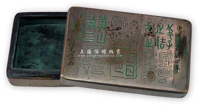 民國(guó)四年（1915年）“農(nóng)商部國(guó)貨展覽獎(jiǎng)品”白銅墨盒1件，此展覽會(huì)乃農(nóng)商部于1915年在北京舉辦，全國(guó)18個(gè)省共參展國(guó)貨產(chǎn)品約10萬件，大大提高了國(guó)貨的聲譽(yù)；少見，保存尚佳，敬請(qǐng)預(yù)覽