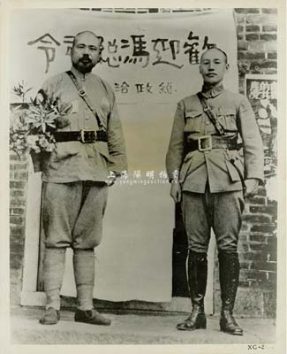 北伐戰爭時期“第二集團軍總司令馮玉祥和蔣介石”合影歷史老照片1張，背貼有英文說明，少見且保存甚佳，敬請預覽