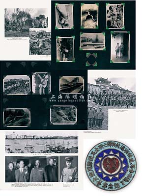 1932年上海淞滬會戰(zhàn)（事變）影集、畫冊及徽章共3件，詳分：“昭和七年·上海事變·十九路軍”畫冊，內(nèi)中有大量日軍作戰(zhàn)圖、占領(lǐng)上海各地區(qū)實圖以及十九路軍作戰(zhàn)圖等；“淞滬會戰(zhàn)”影集，內(nèi)中包括轟炸實景、房屋變廢墟、慘不忍睹的尸骸、流離失所的難民、上海市民救助、英勇迎敵的中國士兵等多張照片，場面極為悲慘和壯烈；“上海市各界追悼淞滬抗日陣亡將士及被難同胞大會”紀念章1枚，上有“浩氣長存”