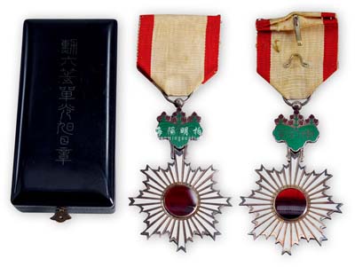 民國時期·日本政府頒發(fā)“勛六等單光旭日章”1枚，銀質(zhì)，此章為日本政府針對“對國家公共事務(wù)有所功勞，并有顯著功績者”為對象所授與的榮譽獎?wù)拢譃閯滓坏戎羷装说?種；附帶有原盒，品相完好，敬請預(yù)覽