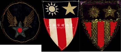 抗戰(zhàn)時期“飛虎隊”臂章共3枚不同一組，保存甚佳，敬請預(yù)覽