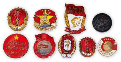 新中國早期紀念章等9枚，詳分：1949年中國民主青年代表團贈紀念章、1950年中華人民共和國成立週年紀念章、二十三軍第二屆英模大會紀念章、北京市工商界社會主義競賽積極分子代表大會紀念章、上海五金公會章、桂西僮族自治區大苗山苗族自治區供銷合作社章、勞衛制證章3種；均保存尚佳，敬請預覽