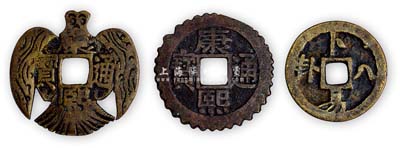 清代花錢(qián)3種，詳分“卜易八卦”背八卦圖、康熙羅漢錢(qián)刻邊、康熙通寶雕刻鷹圖各1枚，保存尚佳，敬請(qǐng)預(yù)覽