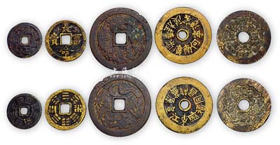 大中小型花錢(qián)5種，詳分：“招財(cái)進(jìn)寶一本萬(wàn)利”背劉海戲金蟾圖、“伏羲·文王·周公·孔子”背八卦圖、“長(zhǎng)命百歲”背八卦圖、正背“二十局名”字、龍虎花葉圖各1枚，保存尚佳，敬請(qǐng)預(yù)覽