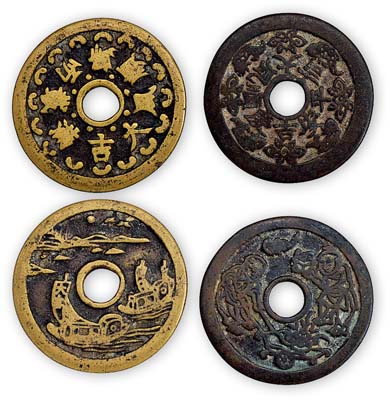 大型花錢(qián)2種，詳分：“順風(fēng)大吉平安吉慶”背二童子圖、“順風(fēng)大吉滿載而歸”背帆船圖各1枚，保存尚佳，敬請(qǐng)預(yù)覽