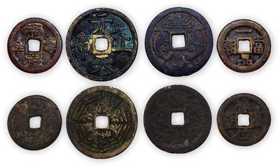 花錢(qián)4種，詳分：“元天上帝”背八卦圖、“福祿高陞”背“當(dāng)朝一品”、雙龍戲珠圖背龍門(mén)圖、“福祿雙全”背紋飾各1枚，保存尚佳，敬請(qǐng)預(yù)覽