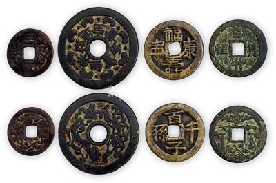 花錢(qián)4種，詳分：“招財(cái)進(jìn)寶黃金萬(wàn)兩”背麻姑獻(xiàn)壽圖、“三元及第”背龍鳳圖、“福壽康寧”背“百子千孫”、“日升月恒”背龍門(mén)圖各1枚，保存尚佳，敬請(qǐng)預(yù)覽