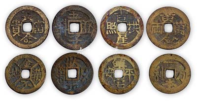 清代花錢(qián)共4枚一套，詳分：“黃金萬(wàn)兩·一本萬(wàn)利”、“金玉滿地·長(zhǎng)命富貴”、“吉星高照·鎮(zhèn)宅平安”、“狀元及第·五子登科”，少見(jiàn)且保存尚佳，敬請(qǐng)預(yù)覽