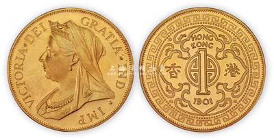 1901年香港壹圓銀幣“維多利亞女王像”樣幣1枚，黃銅質(zhì)，本拍品從英國(guó)征集而得，罕見(jiàn)，且為未使用之原始鏡面光澤，敬請(qǐng)預(yù)覽
