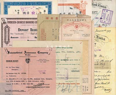 1918-41年存單等共6件，詳分：橫濱正金銀行北京分行存款單4種；華僑銀行有限公司存單2種；四海保險公司保費收據1枚，附帶封套；八成新