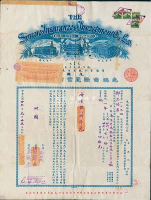 民國廿六年（1937年）上海·先施保險置業有限公司保險單，房屋保國幣捌仟元（保費率5元計保費40元），附帶有住宅簡易地圖及條款，單上參事鄭昭斌氏乃先施公司創辦時集資人之一，七成新