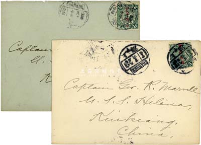 1912年上海寄九江西式封共2個不同，均上貼蟠龍加蓋楷字3分，郵戳清楚；保存甚佳，敬請預覽
