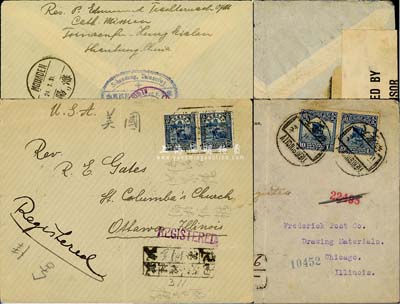 民國實寄封2個，詳分：1918年天津城寄美國芝加哥掛號封，貼帆船10分2枚，經奉天至芝加哥；1931年濟南寄美國芝加哥掛號封，貼農獲15分2枚，銷“洪家樓村鎮信柜戳”,經沈陽至芝加哥；保存甚佳，敬請預覽