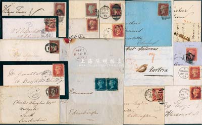 1844至1878年英國古典實寄封共18個，內含“藍便士”封1個、紅便士封14個等；保存甚佳，敬請預覽