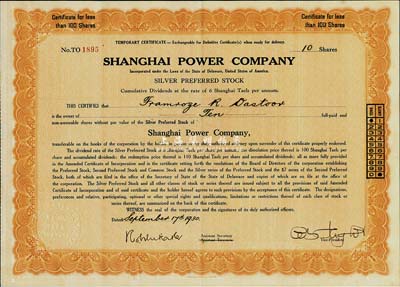 1930年上海電力公司銀兩優先股票（英文版），面額10股（每股上海規銀100兩，額定積利每股每年上海規銀六兩），由美國鈔票公司代印，八五成新