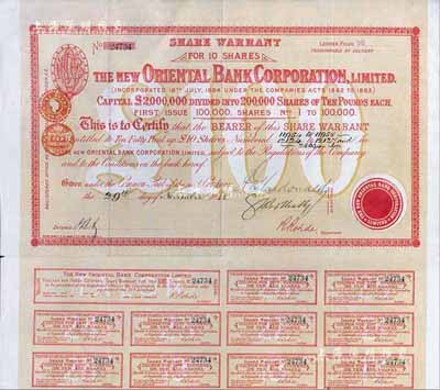 1888年新麗如銀行（中國最早的外商銀行，1884年由麗如銀行改組成立）股票，紅色10股計100鎊，此種版式極為罕見，亦首度公諸于拍賣；源于英國藏家出品，內有水印，八五成新