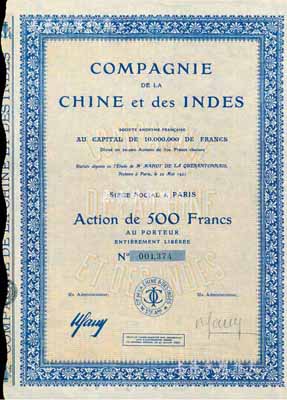 1929年法屬中國印度公司股票500法郎，藍(lán)色花紋，附帶完整息票，法國藏家出品，九成新