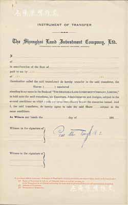 193x年（上海）英商業廣有限公司（地產公司）股票過戶書一張，英文格式未填用，內有水印，其上且有民國首任內閣總理唐紹儀之侄、時任香港國民商業儲蓄銀行上海分行正司理唐寶書之中英文簽名；八成新