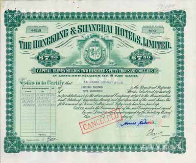 1969年香港上海大酒店股票，面額500股（每股港幣7.5元），圖案美觀；該酒店即為如今的半島酒店，開業于1928年，是香港現存歷史最悠久的的酒店，也是全球最豪華、最著名的酒店之一；八五成新