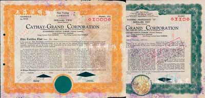 Cathay-Grand Corporation（上?！┐髴蛟海┕善?種，詳分：1936年綠色優先股D股110股（每股10元）、1937年桔色普通股1000股（每股2元），均已注銷，七成新