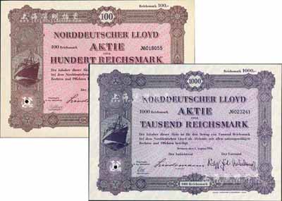 1936年北德輪船公司股票100馬克、1000馬克共2枚不同，印刷精美，滿版水?。辉摴居址Q北德郵輪公司，自1885年來華，首辟歐洲至香港航線，并廣泛經營長江和沿海的航運業務，在中國各大港口均設立分號或代理處，曾是舊中國最大的外資輪船公司之一；德國藏家出品，少見，九五成新