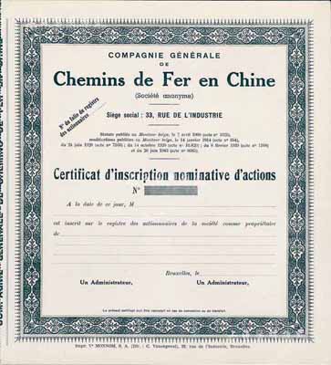 1943年中國鐵路公司股票，未填用發行，源于海外回流，九成新